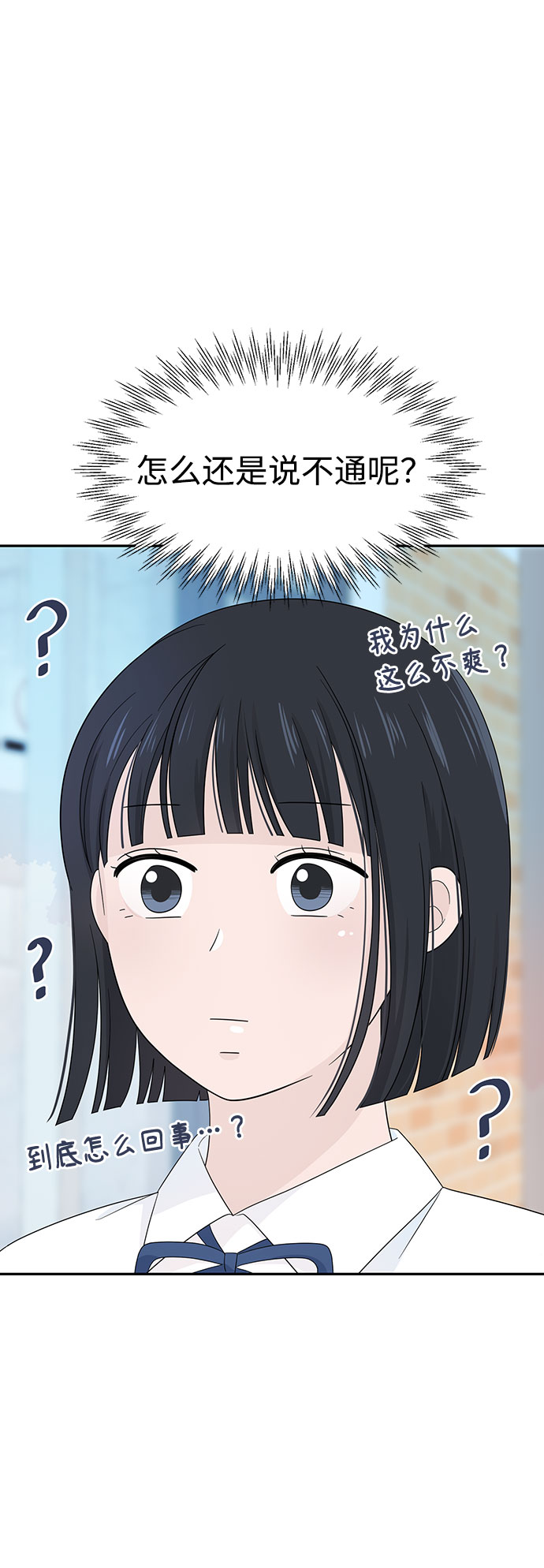 第5话57