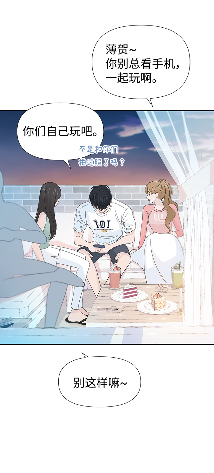 第38话43