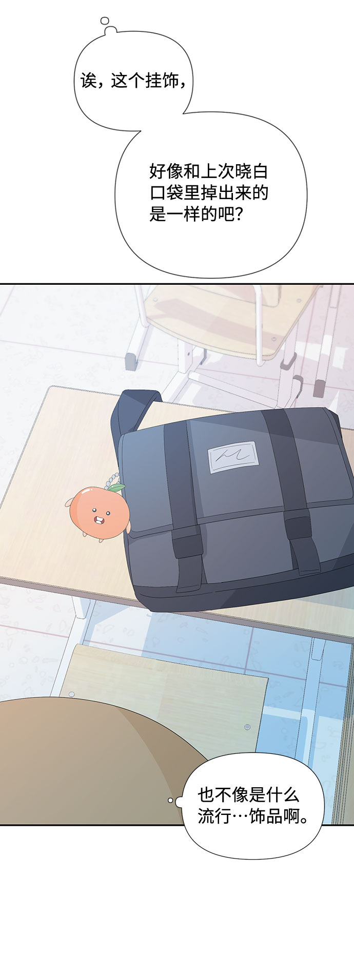 第7话88