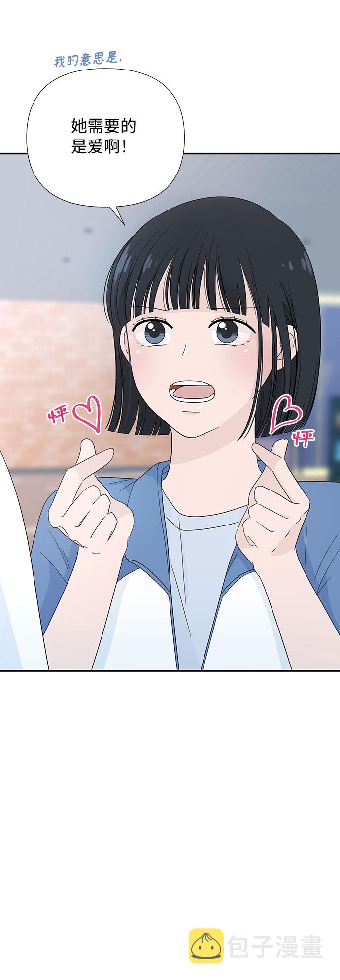 第6话6