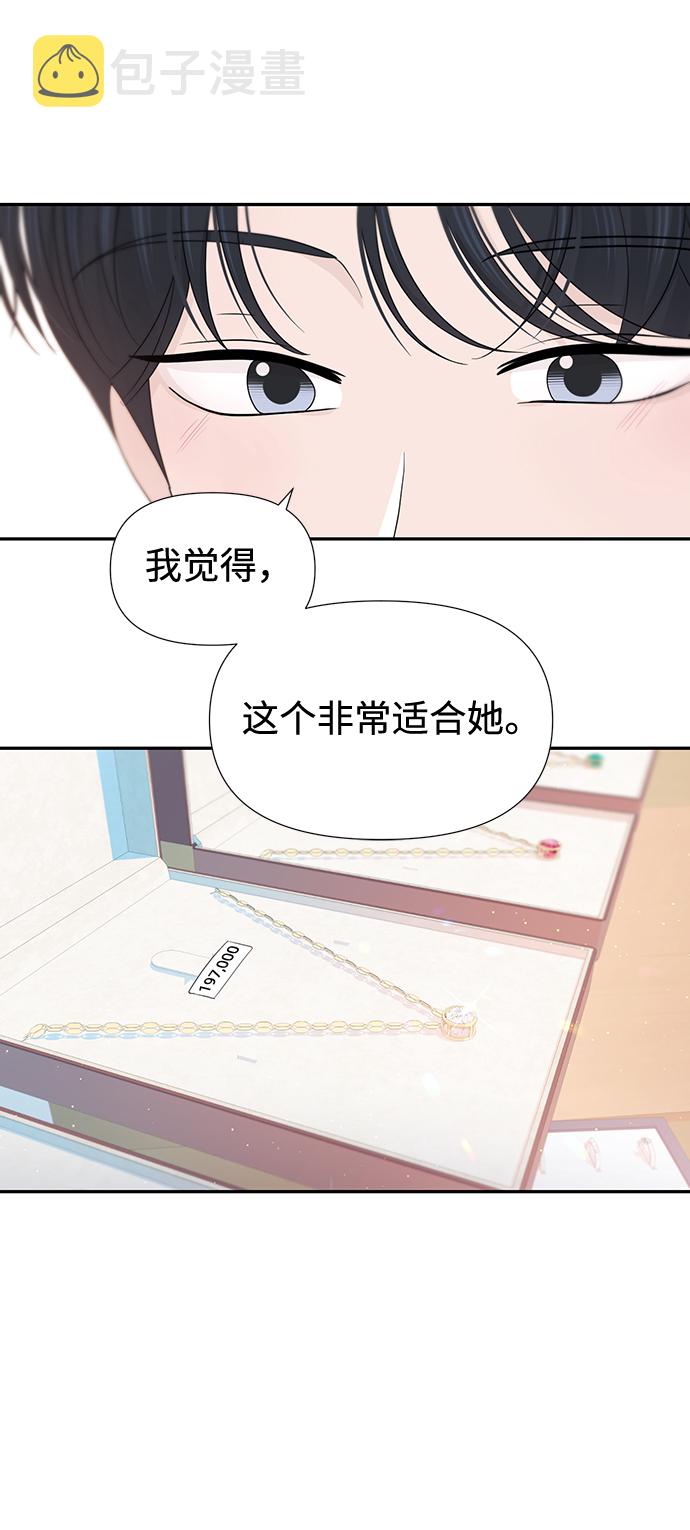 第28话7
