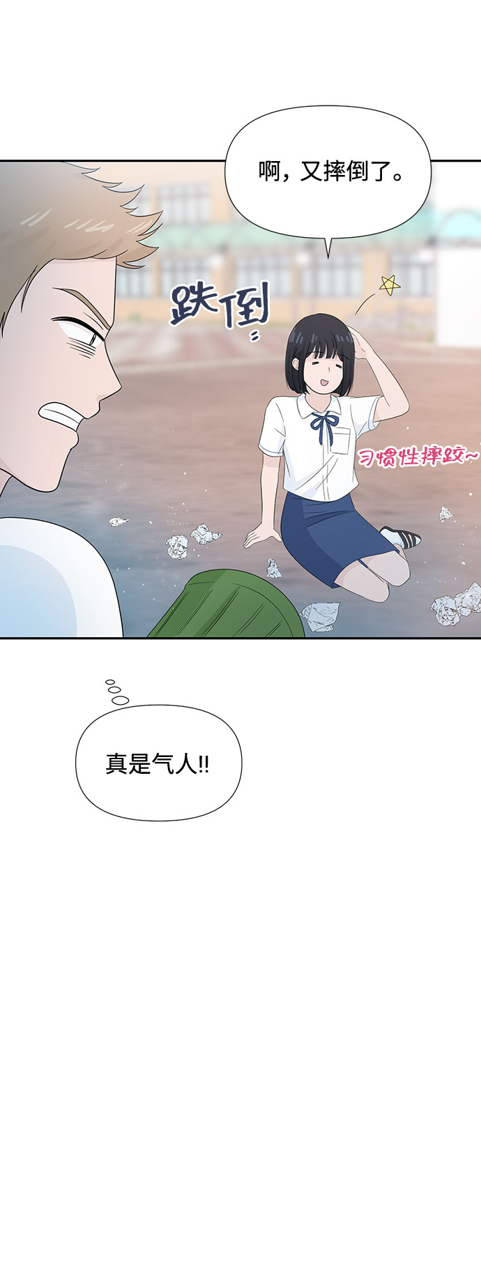 第11话53