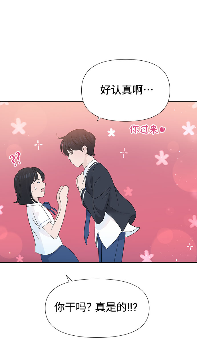 第27话67