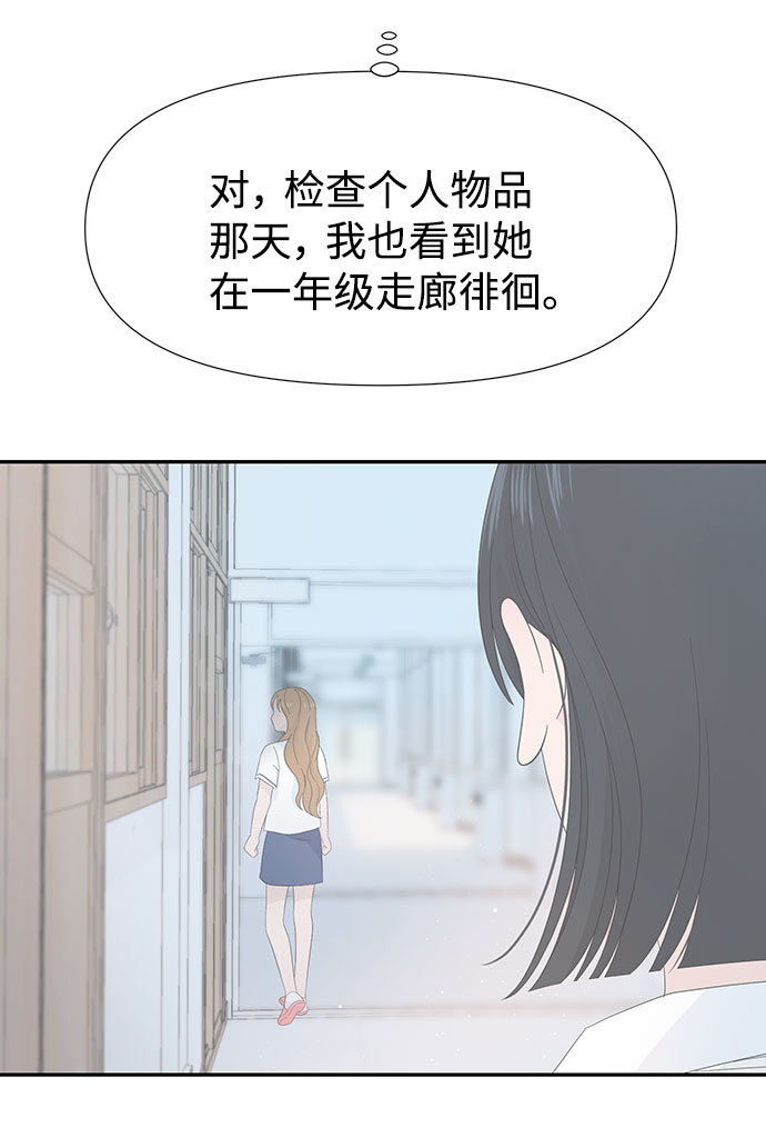 第13话22
