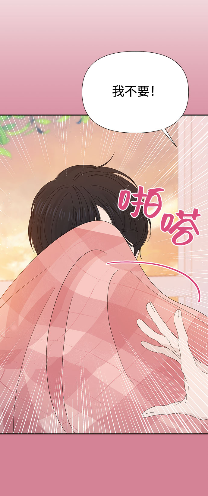 第24话7