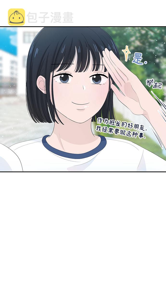 第9话4