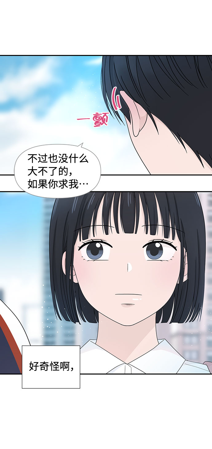 第8话35