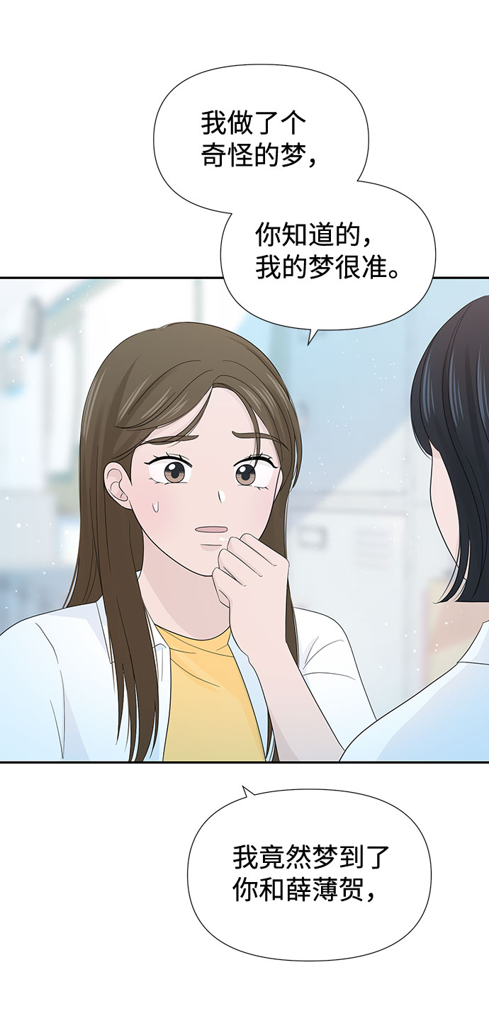 第18话57