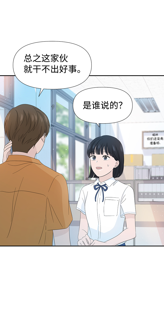 第12话67