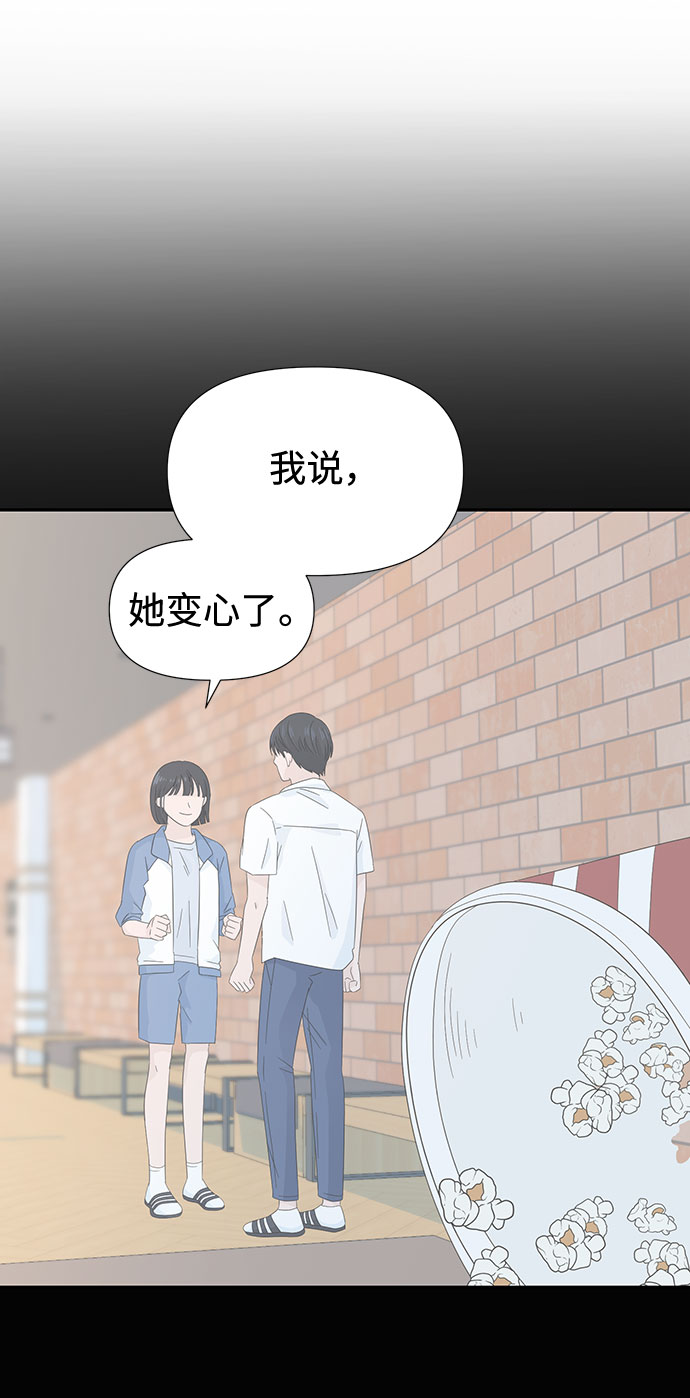 第18话5