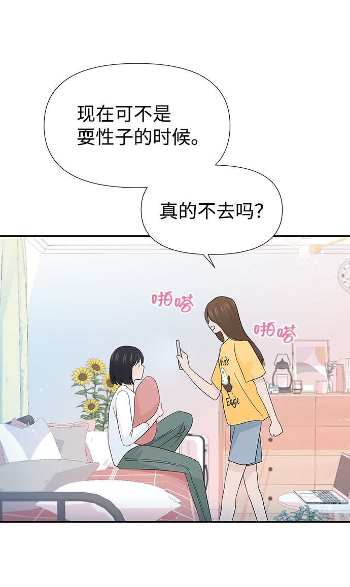 第38话35