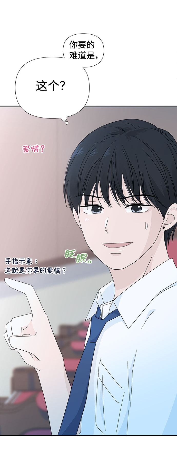 第6话14