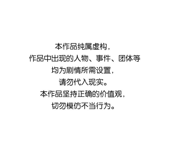 第4话0