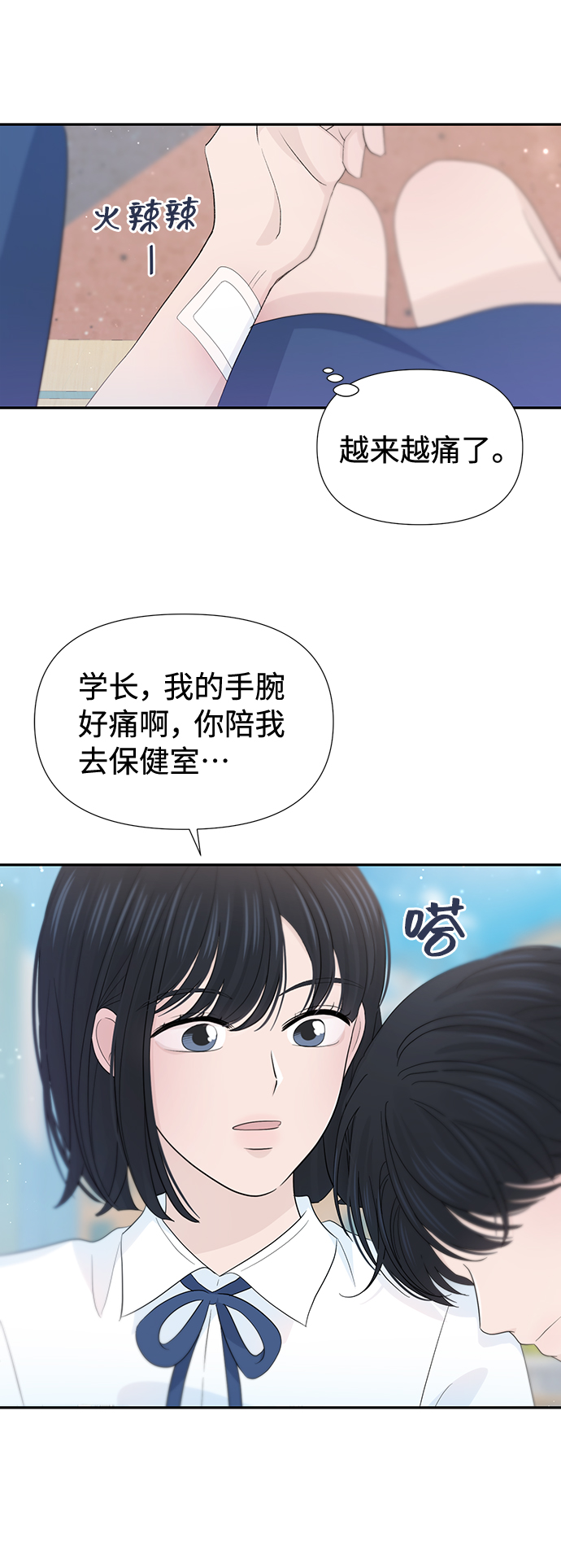 第28话26