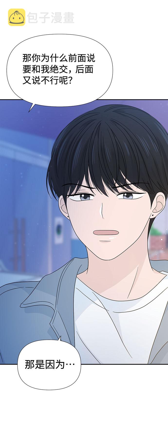 第14话14