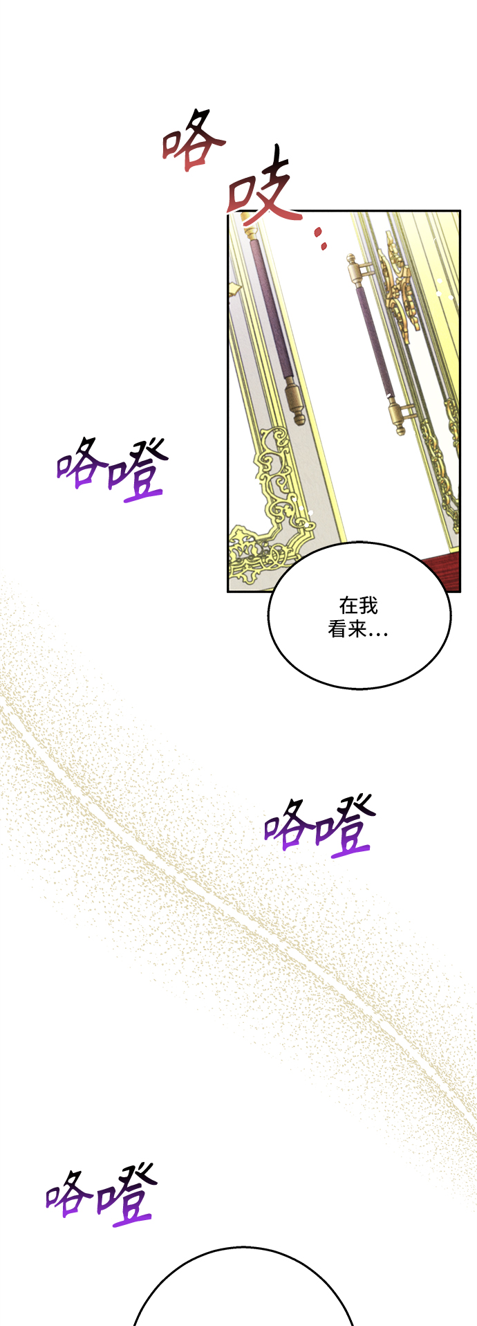 第31话24