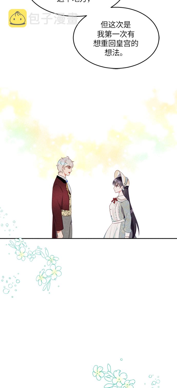 第15话46
