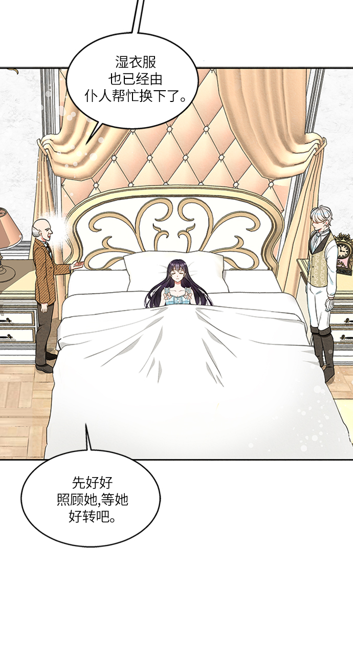 第3话48
