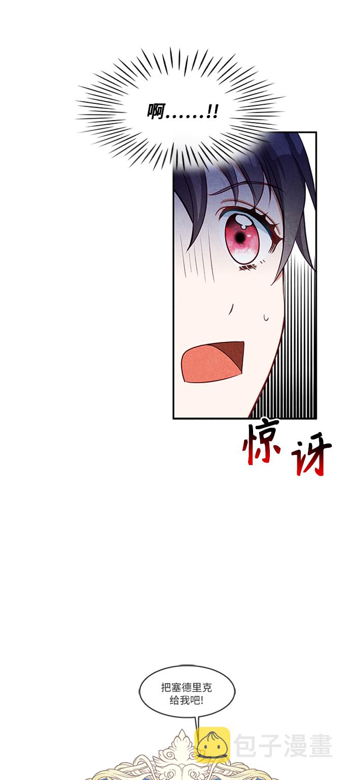 第23话28