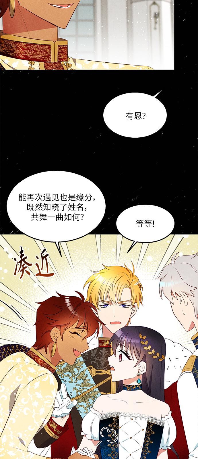 第40话30
