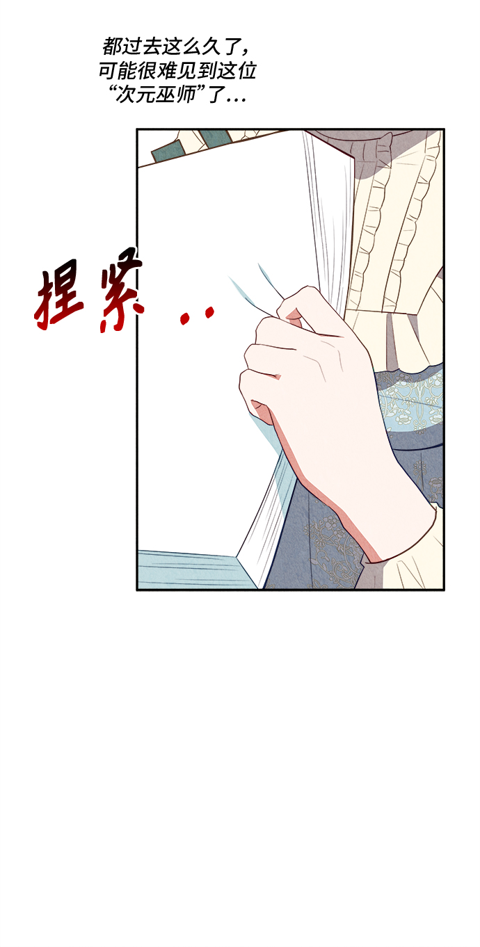 第26话9