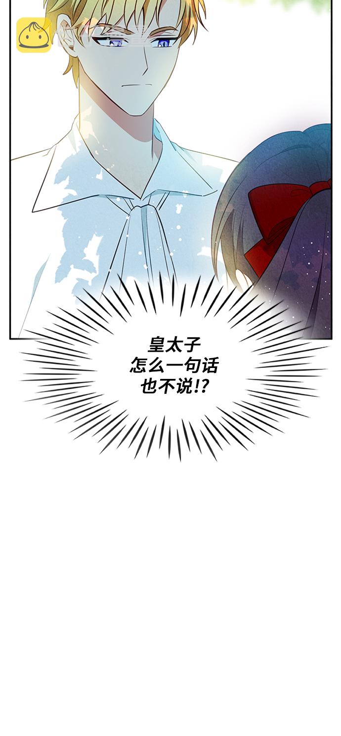 第23话18