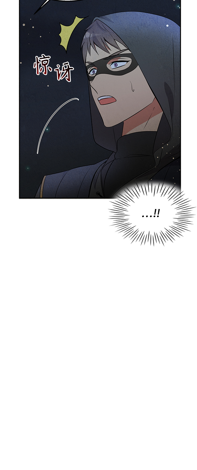 第18话29