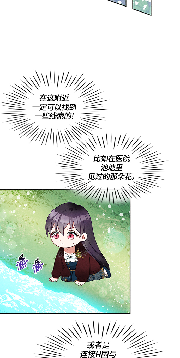 第11话34