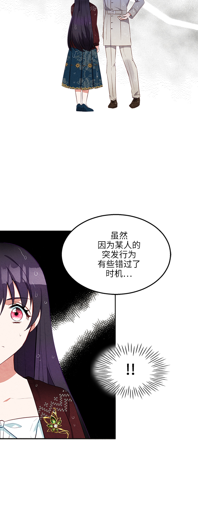 第12话70