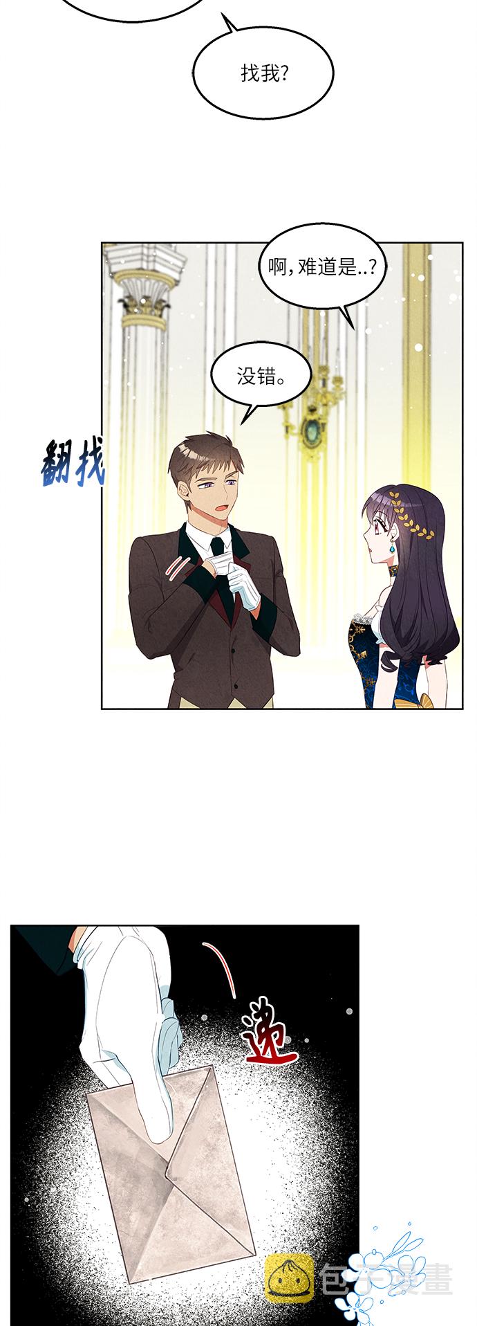 第41话33