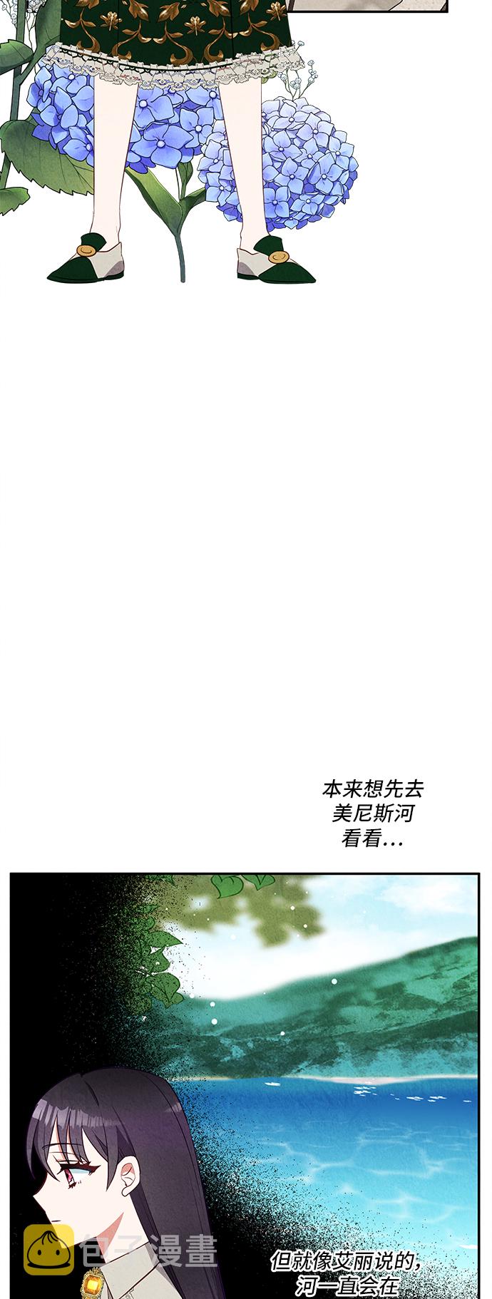第31话61