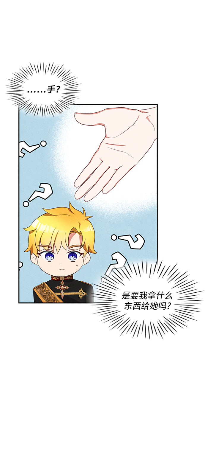 第21话39
