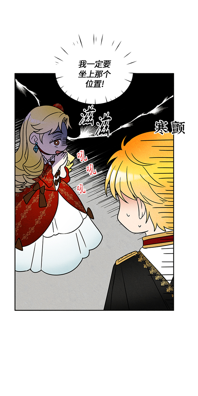 第4话53