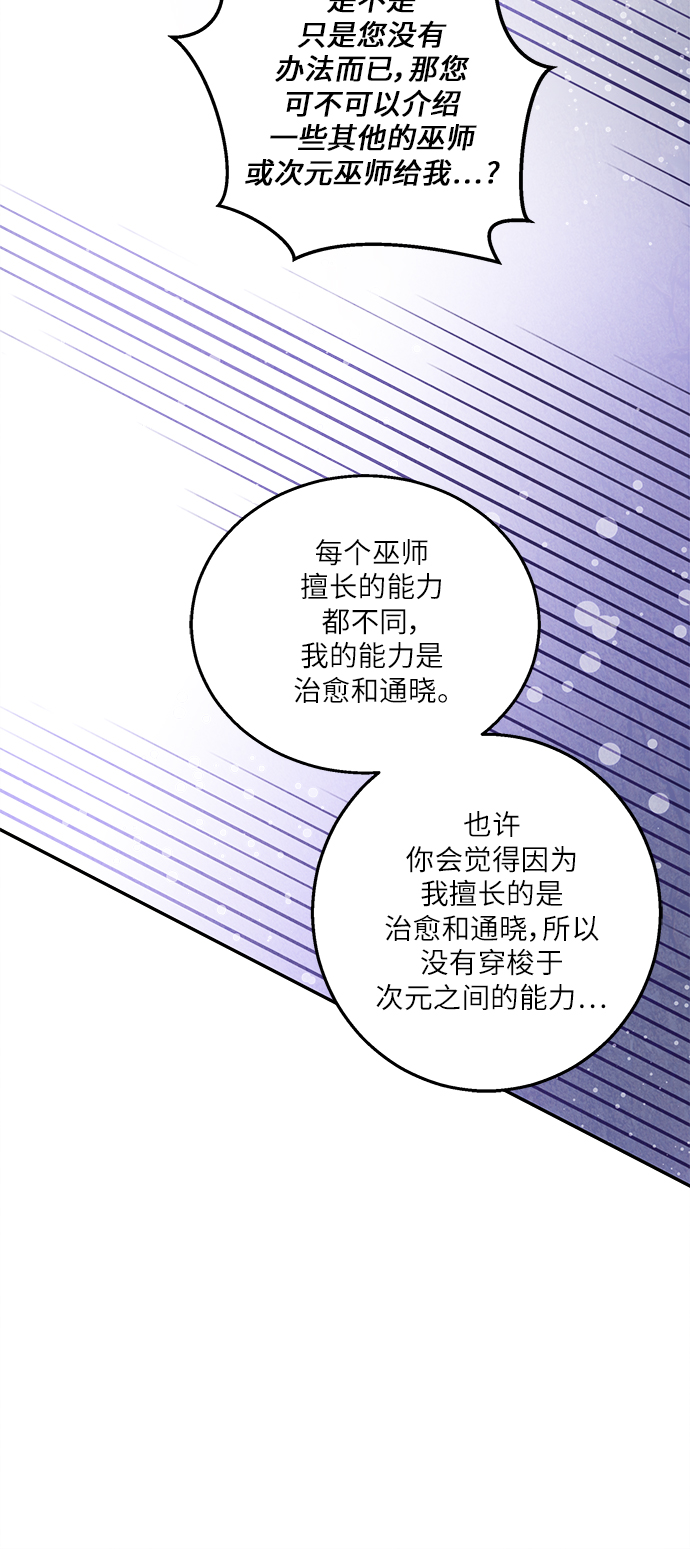 第32话24