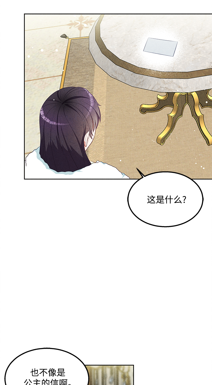 第52话54