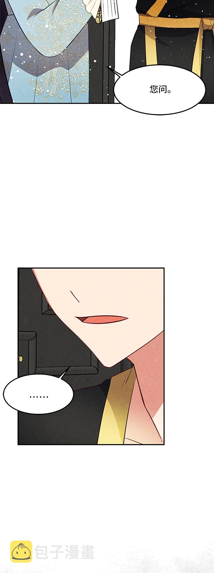 第25话31