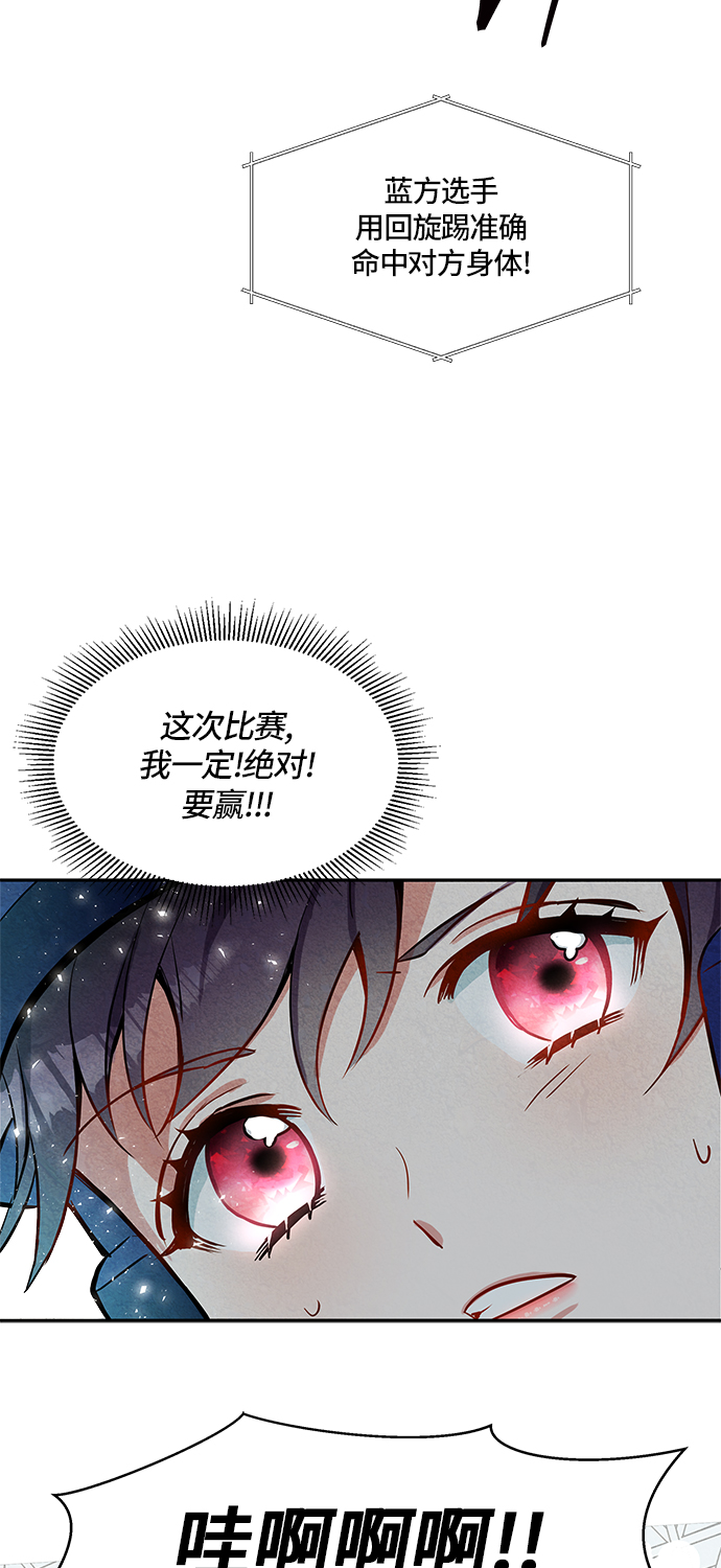 第1话6