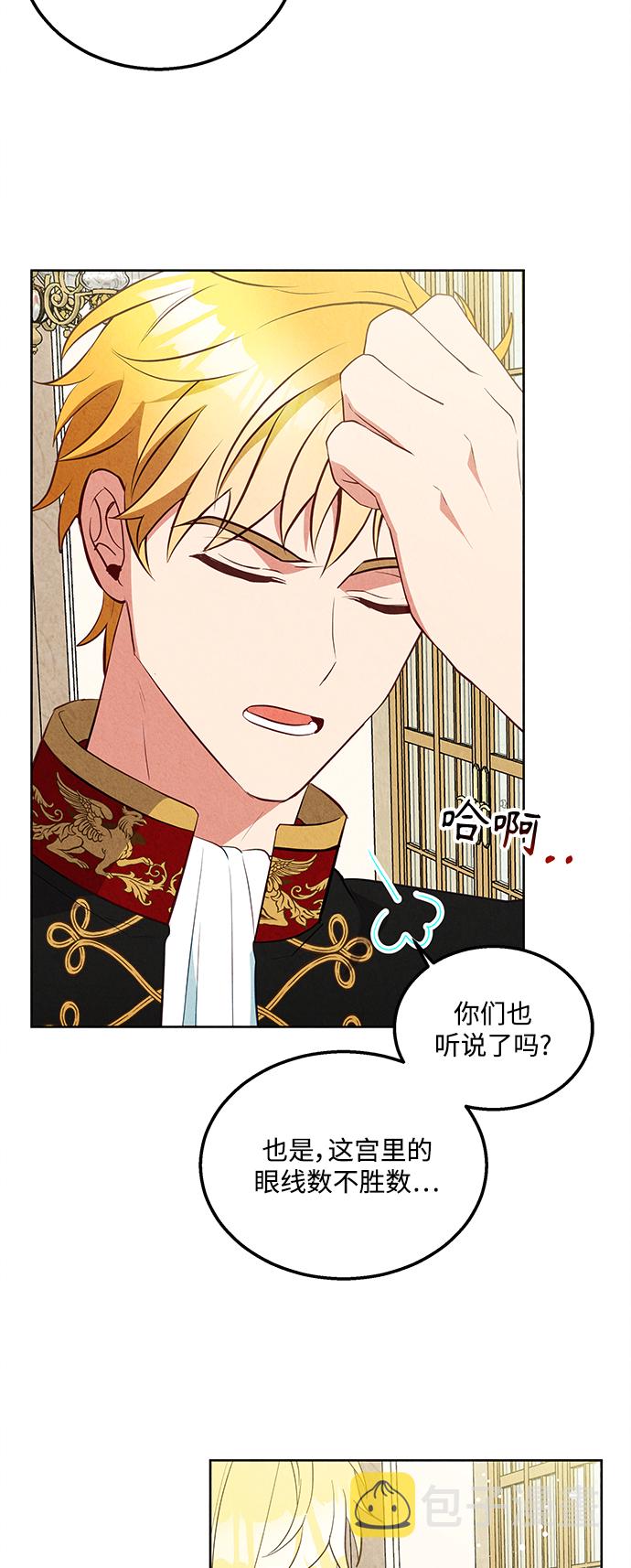 第59话14