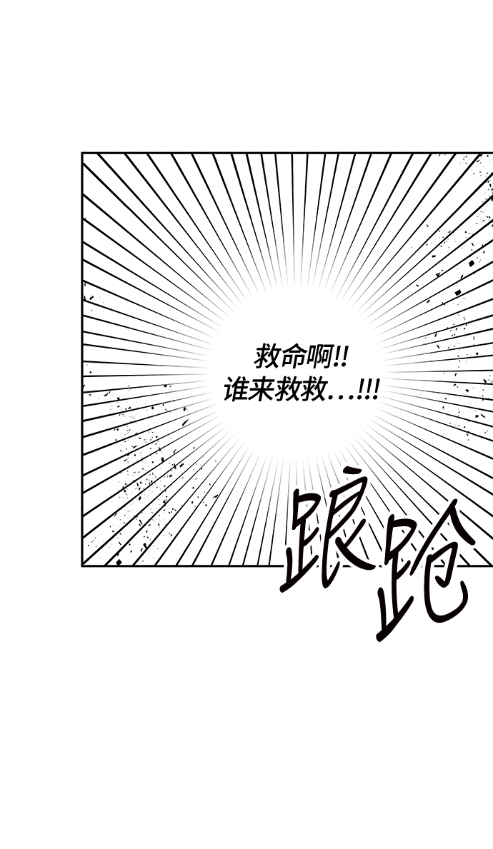 第1话60