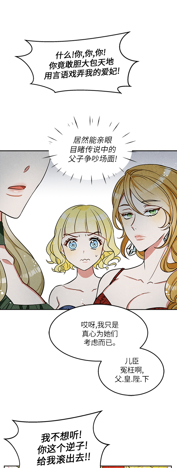 第3话40