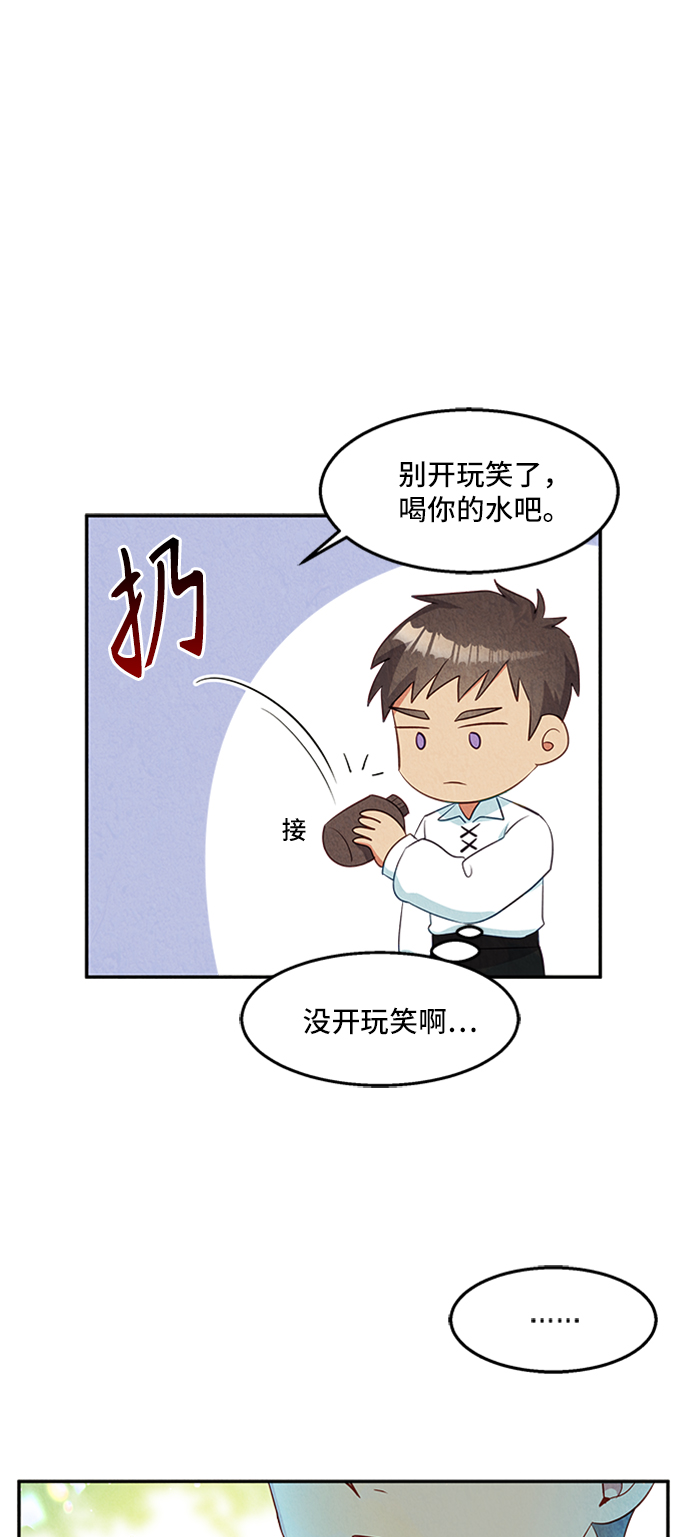 第22话29