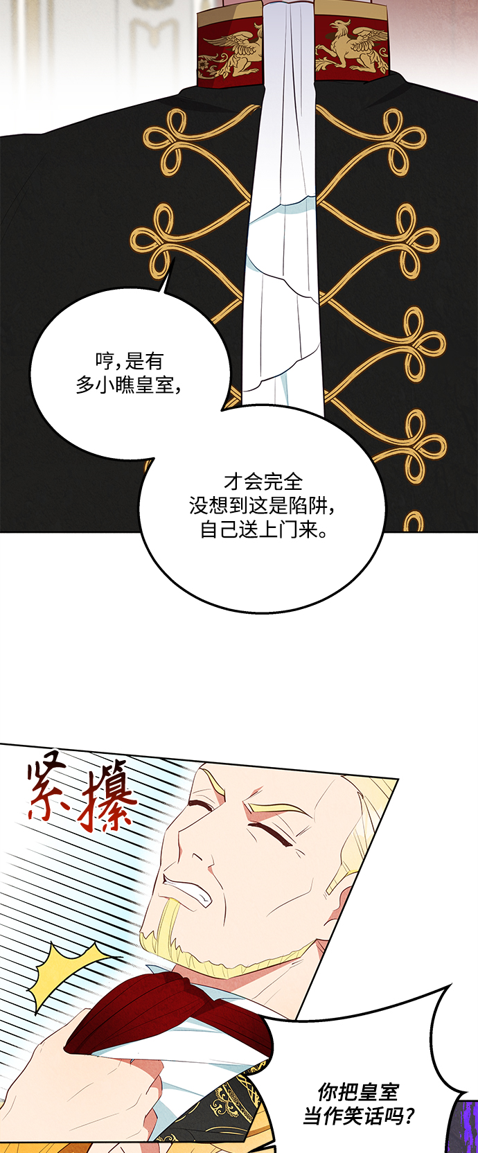 第60话7