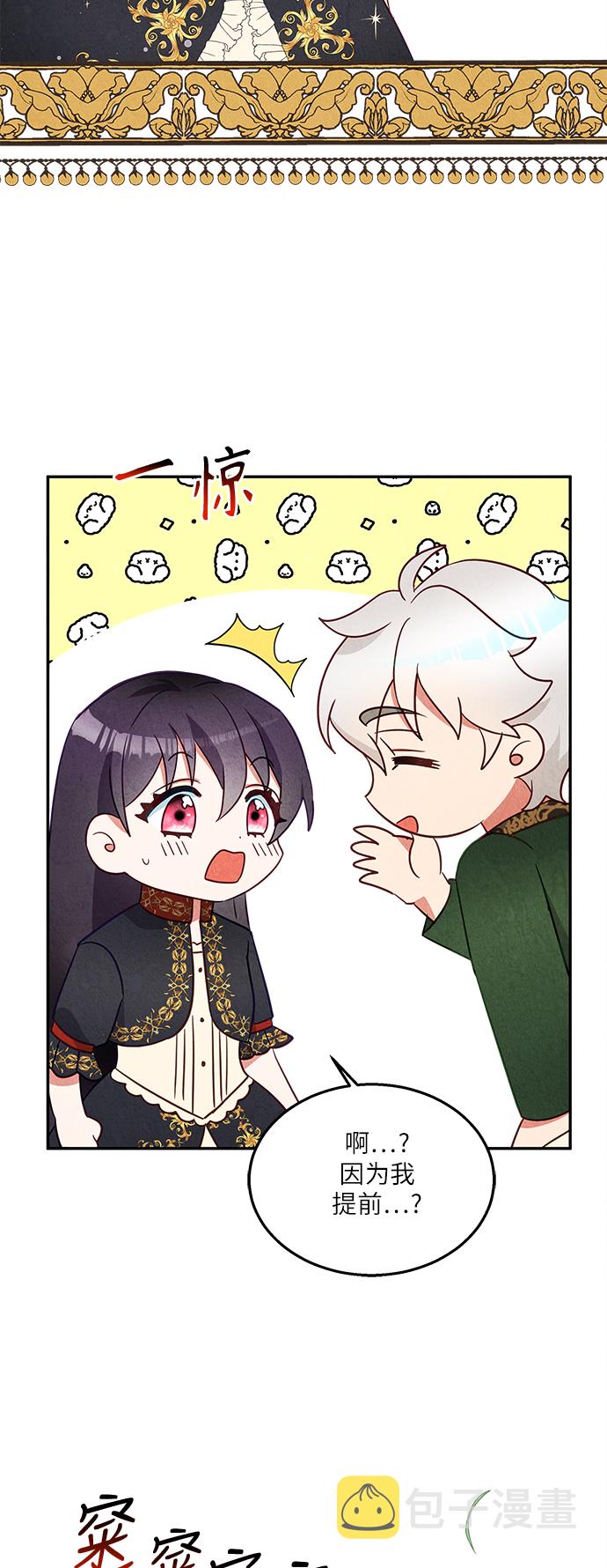 第33话81
