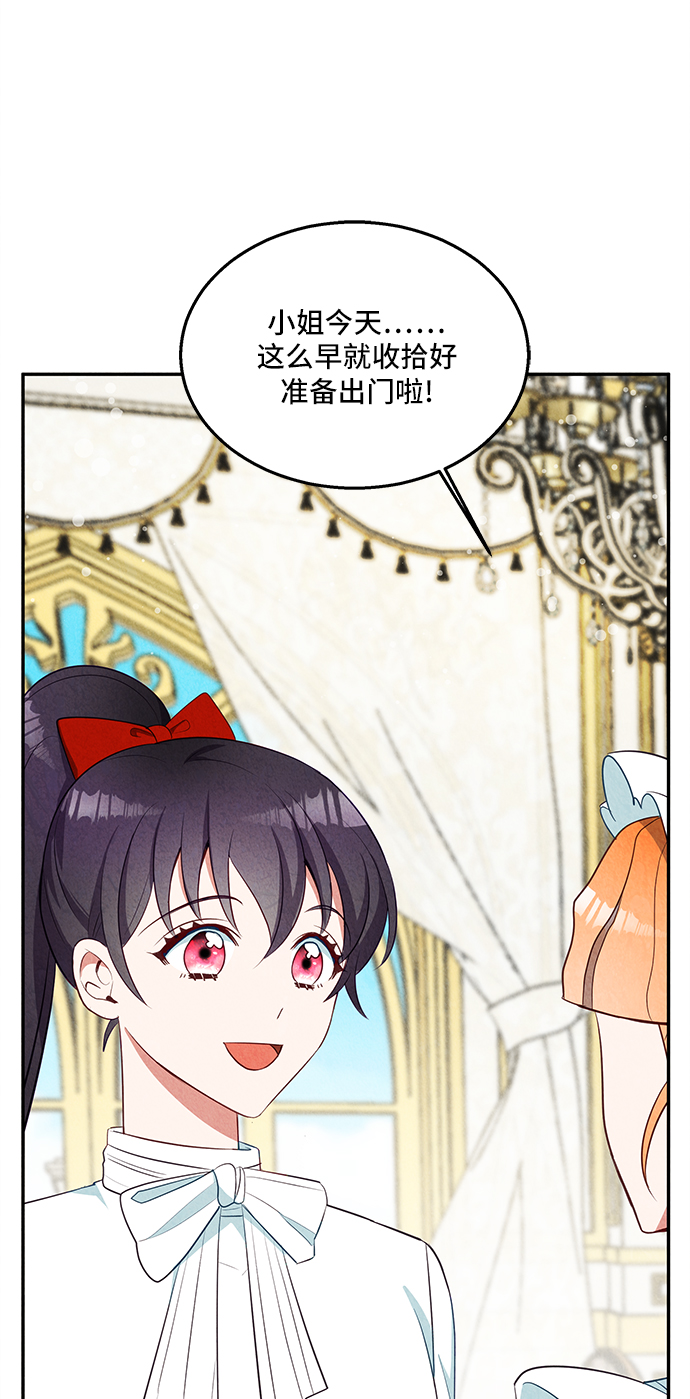 第29话2