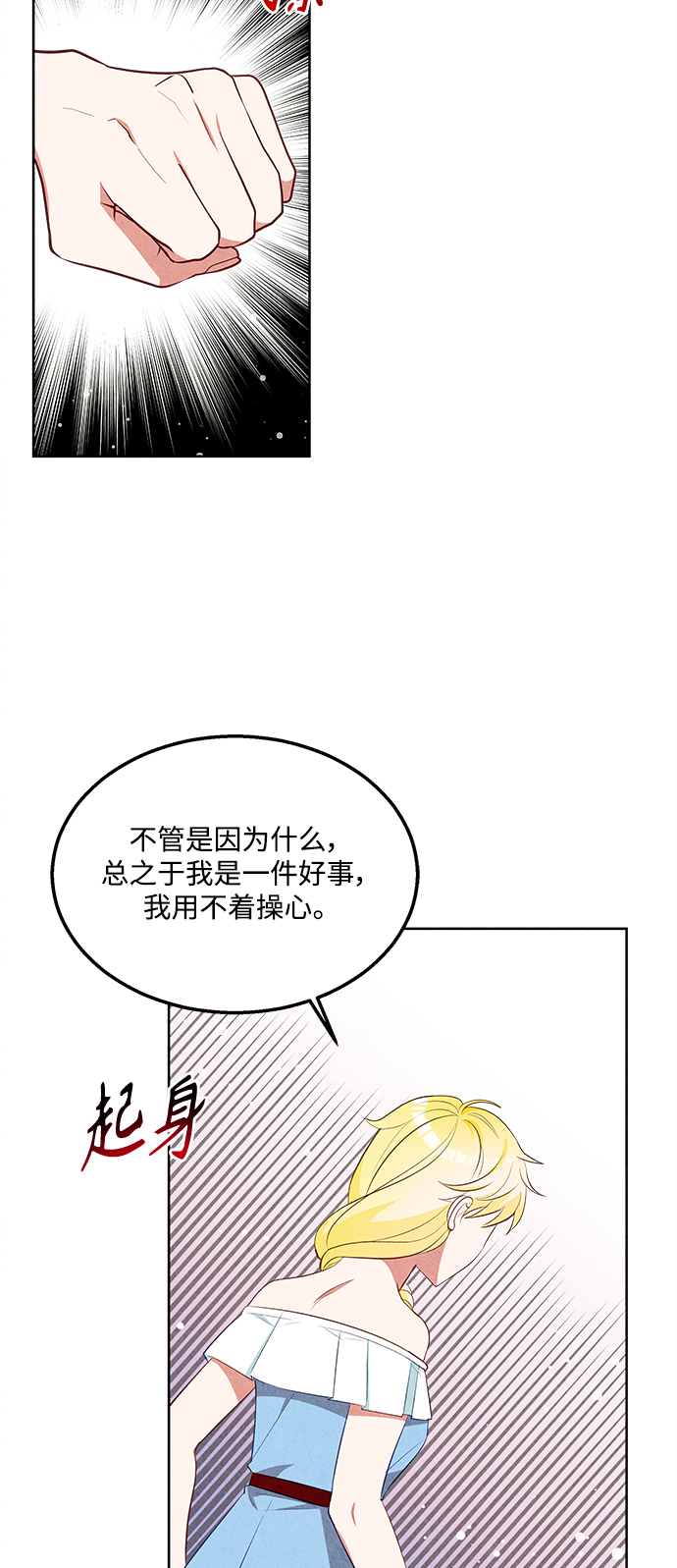 第51话38