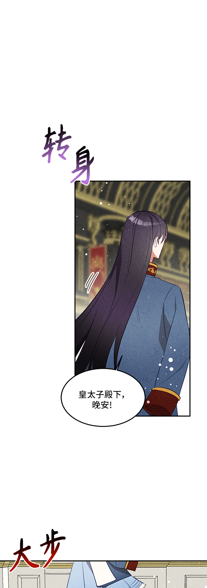 第28话67
