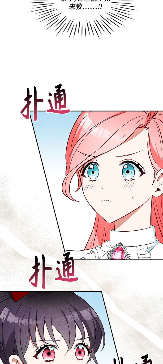 第24话43