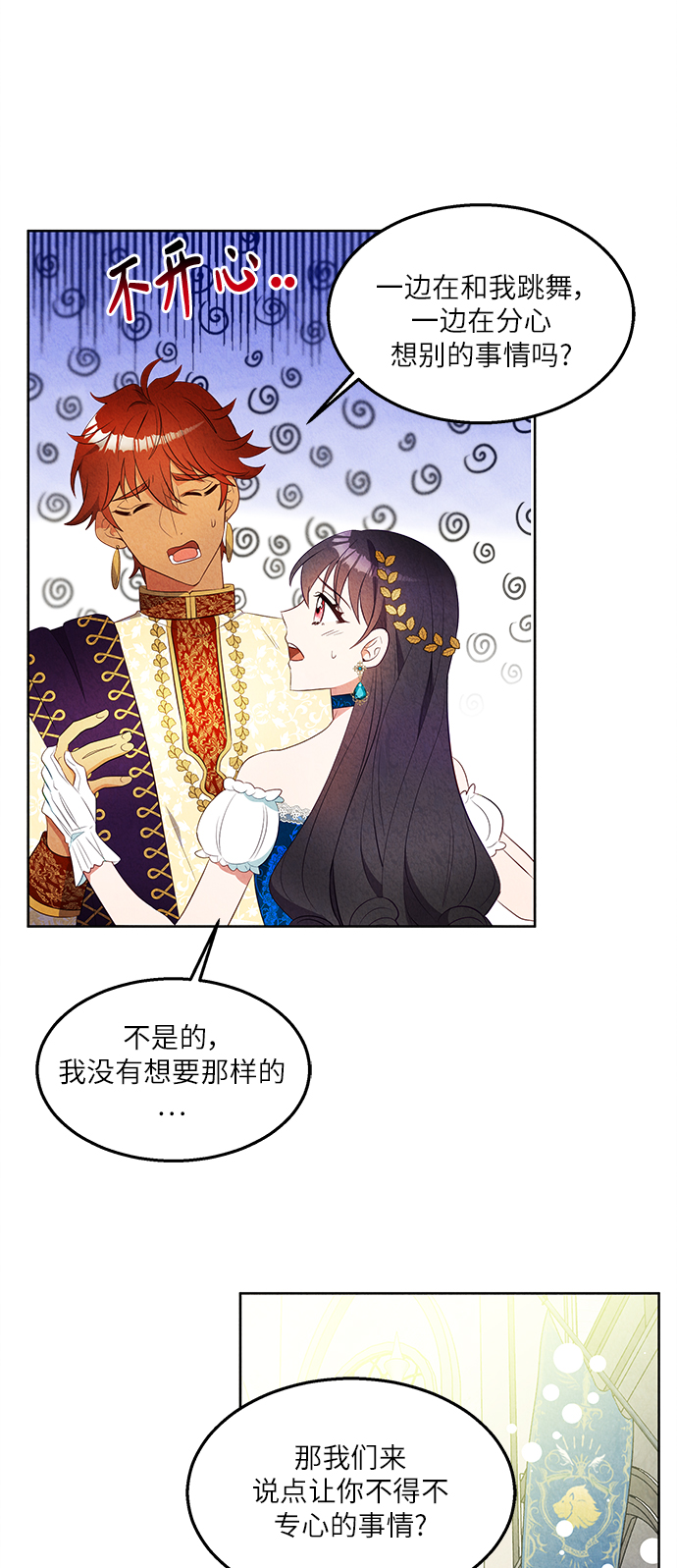第40话34
