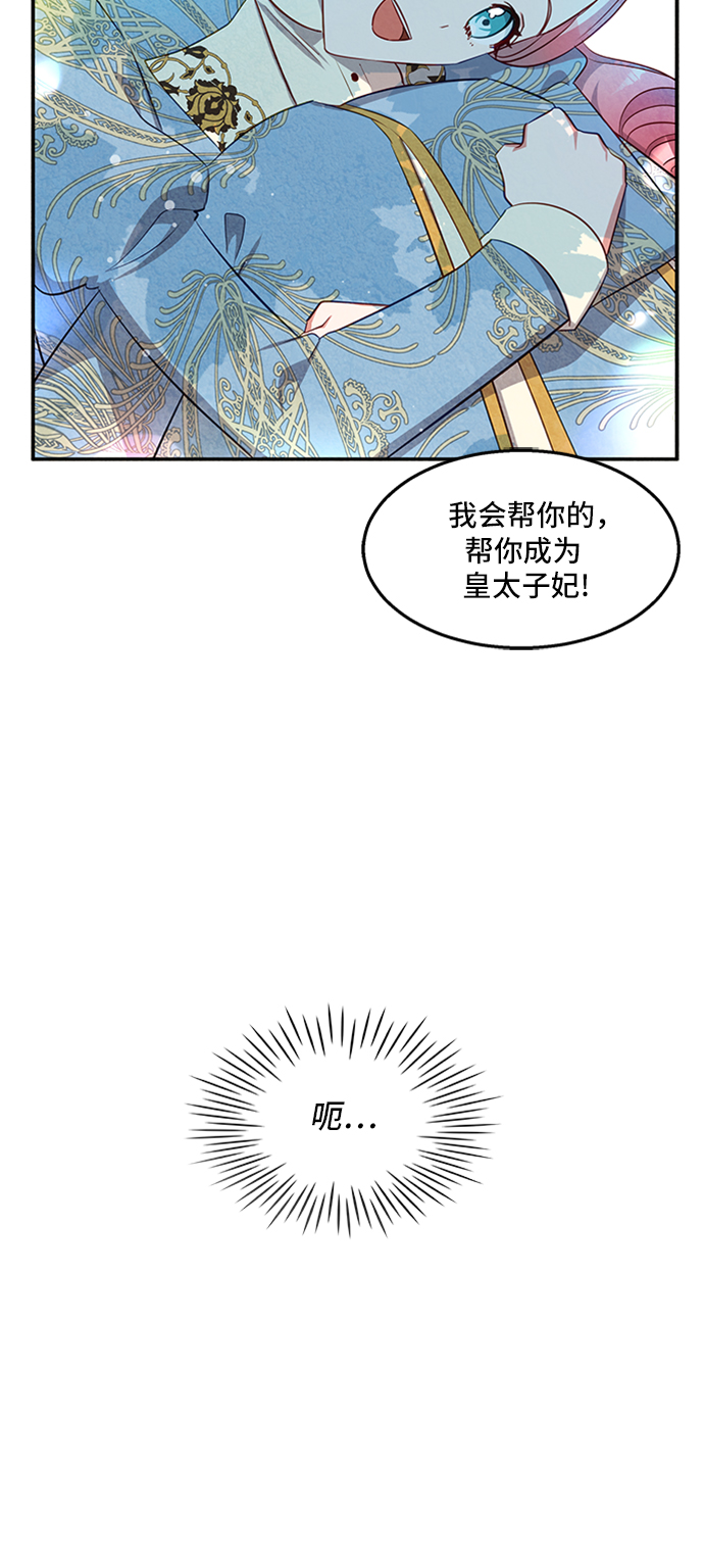第22话61