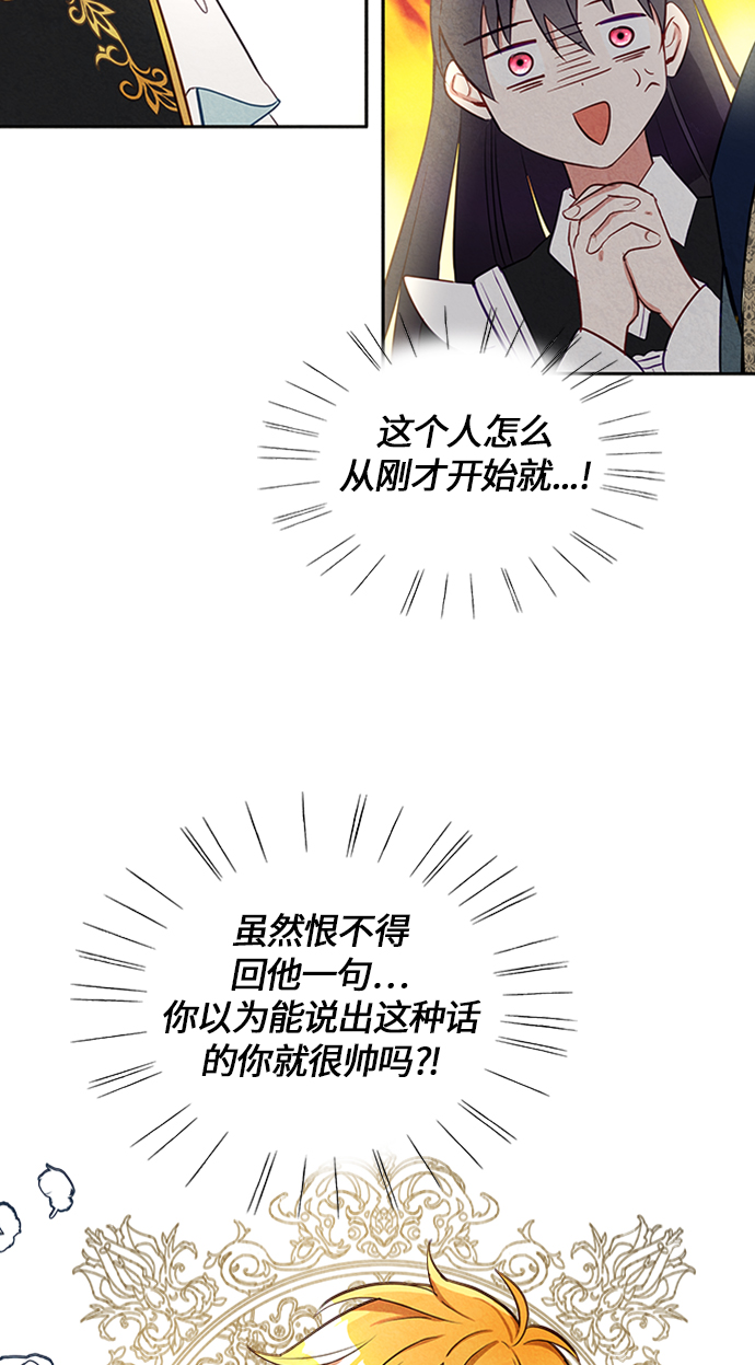第7话37